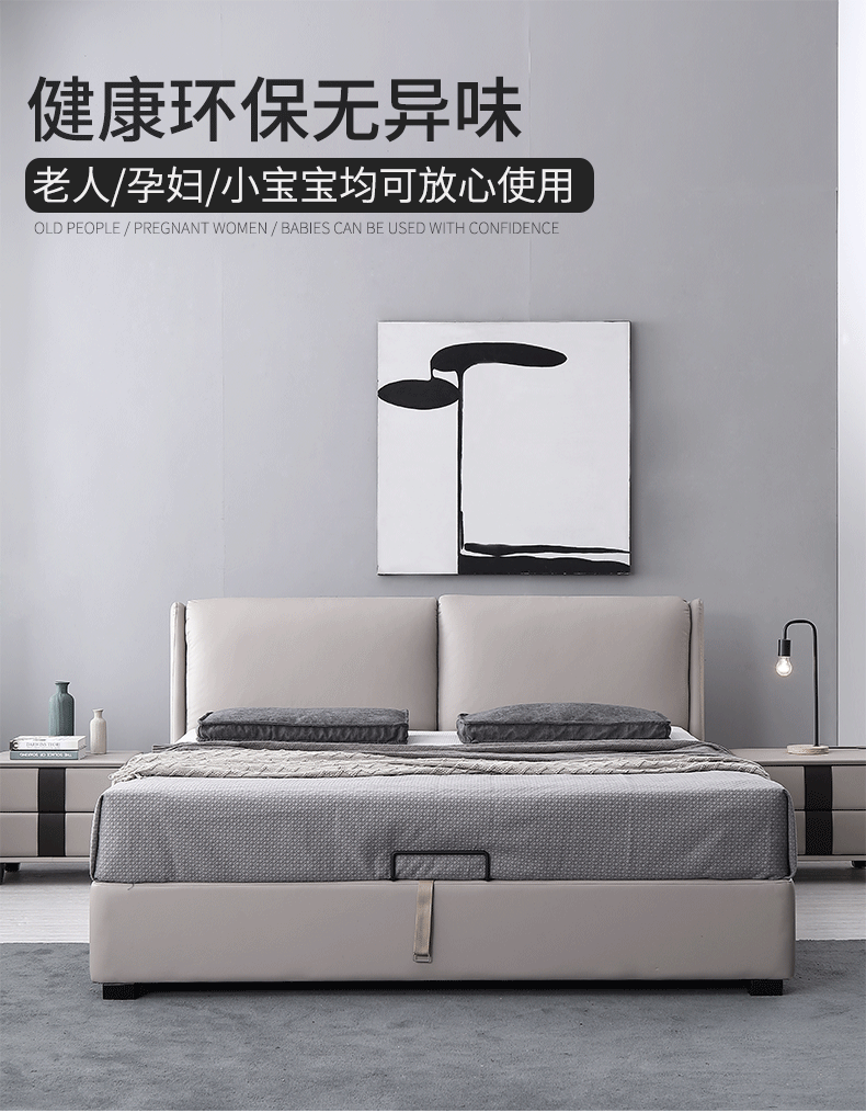 C222皮床_03.gif