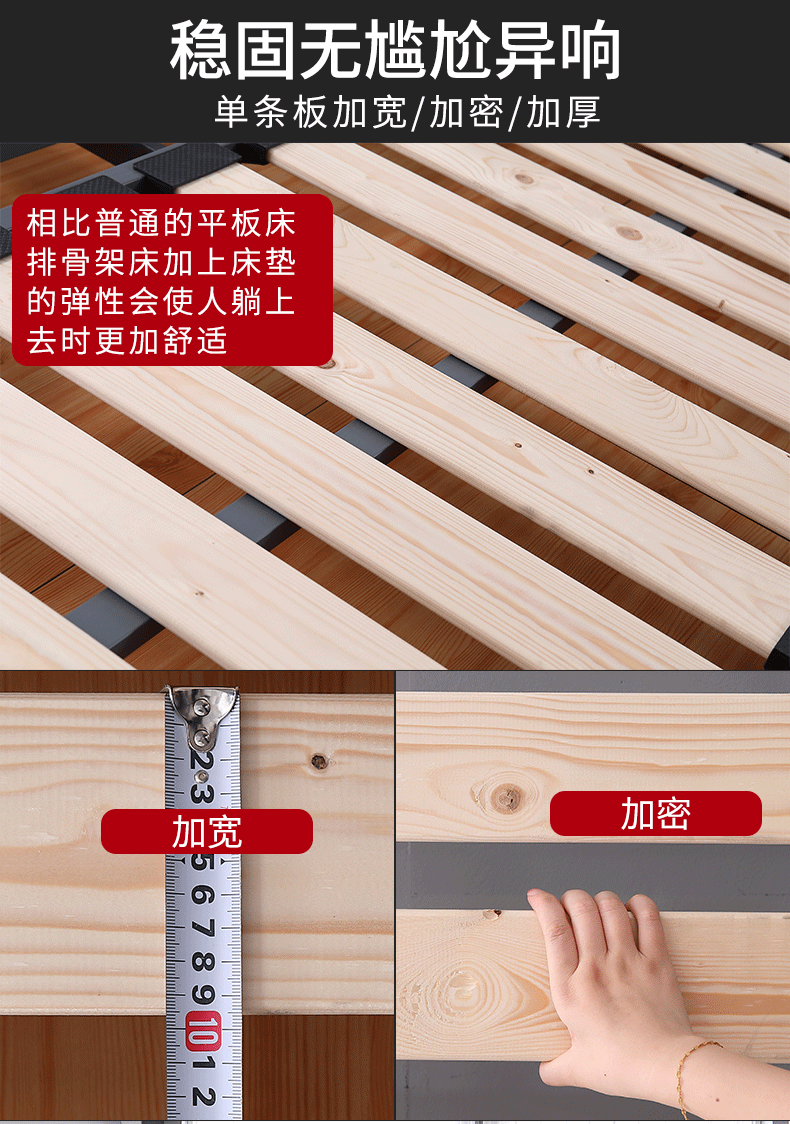 C222皮床_20.gif