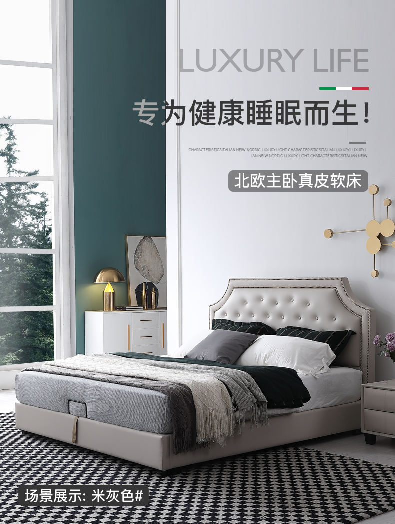 001床详情切片_01.jpg
