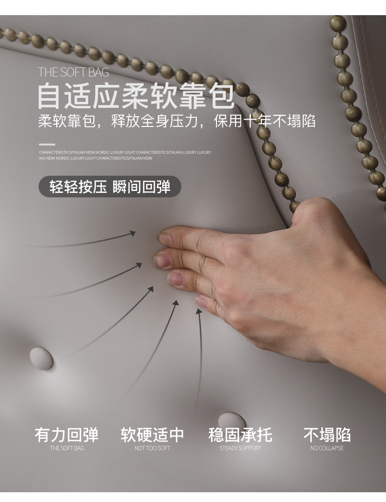 001床详情切片_07.jpg