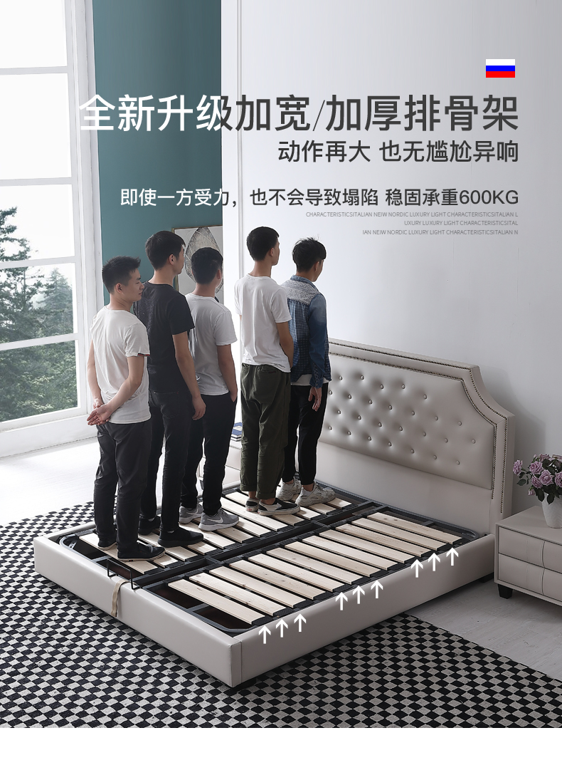 001床详情切片_12.jpg
