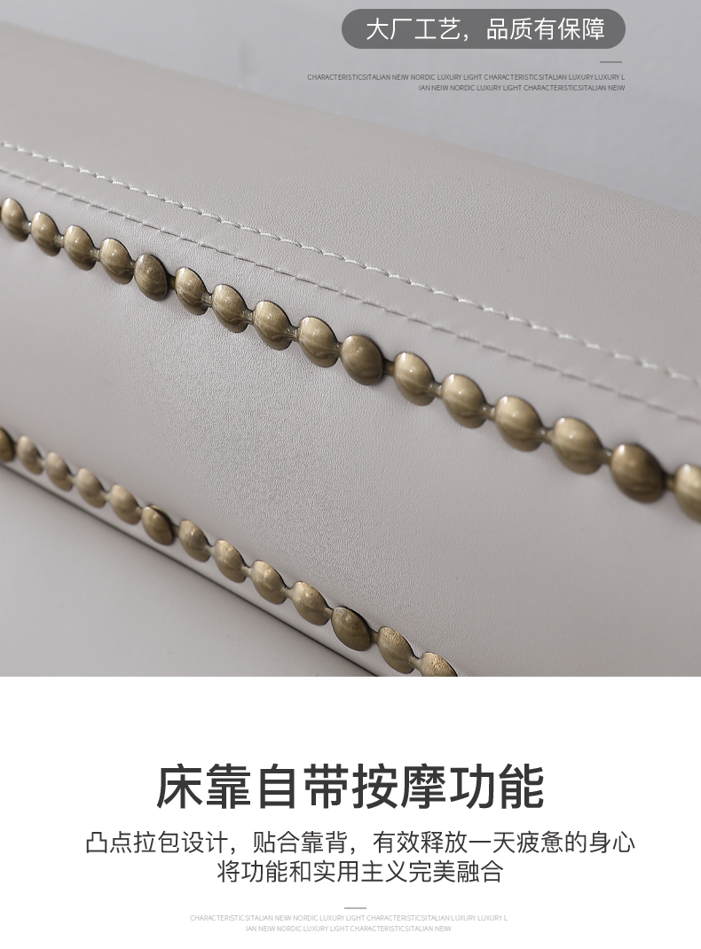 001床详情切片_15.jpg