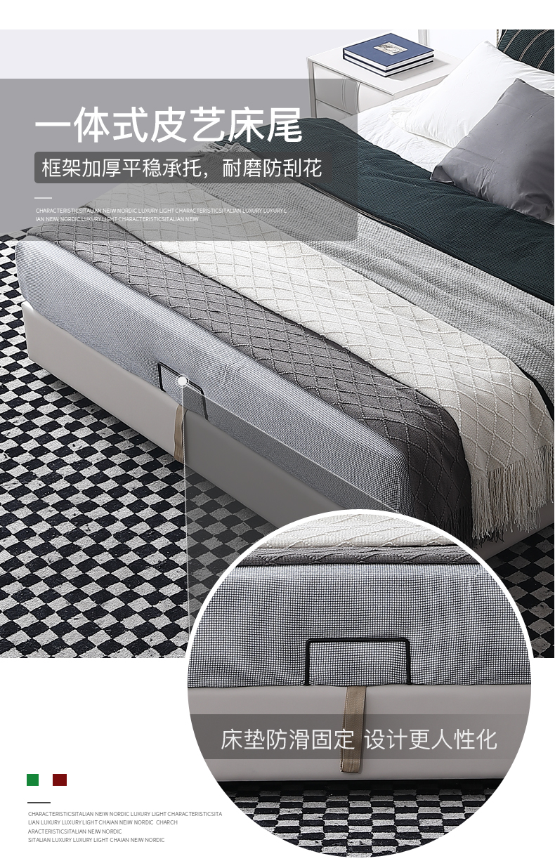 001床详情切片_17.jpg
