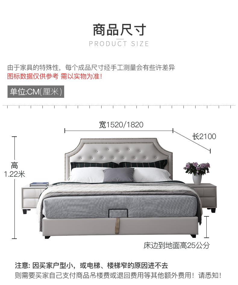 001床详情切片_19.jpg