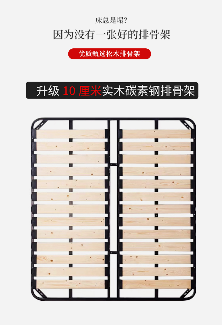 （A05系列）10公分排骨架.jpg
