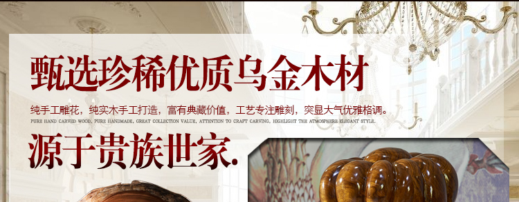 2019如意皇冠大沙发_05.jpg