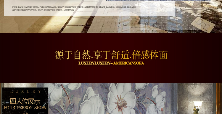 2019如意皇冠大沙发_07.jpg