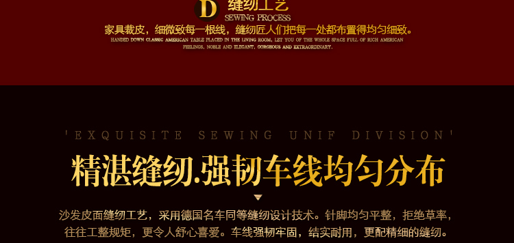 2019如意皇冠大沙发_42.jpg