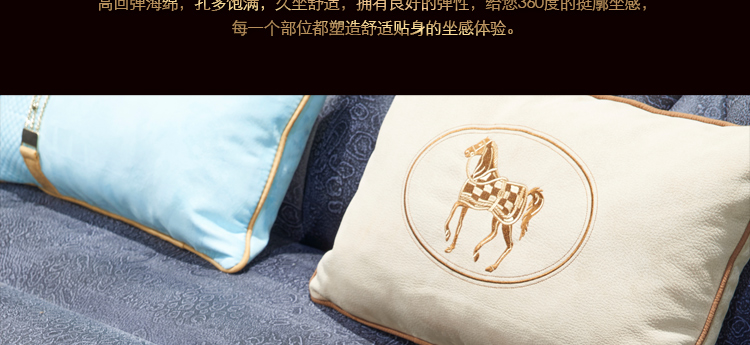 2019如意皇冠大沙发_50.jpg