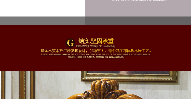 2019如意皇冠大沙发_58.jpg
