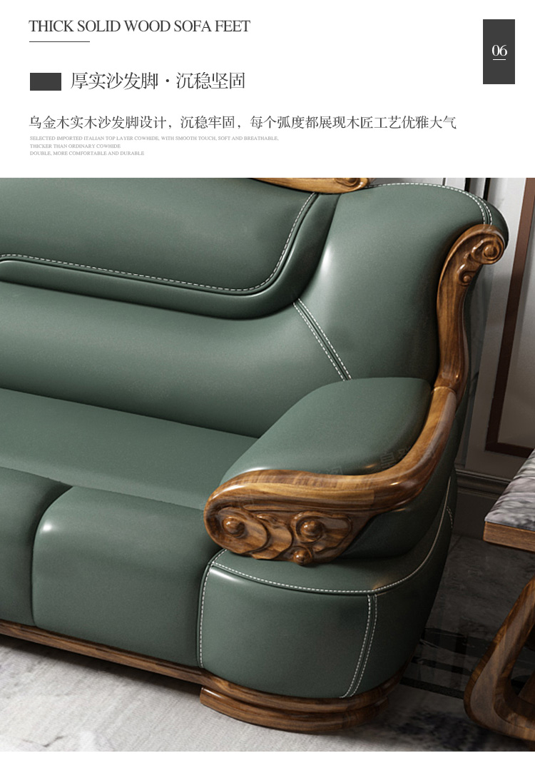 沙发2223_03.jpg