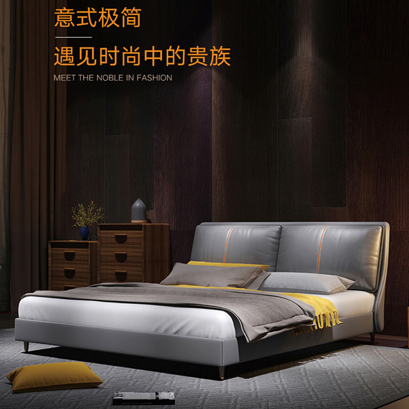 B05-40现代极简真皮床