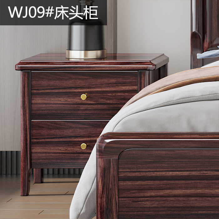 C35-40WJ新中式乌金木床头柜