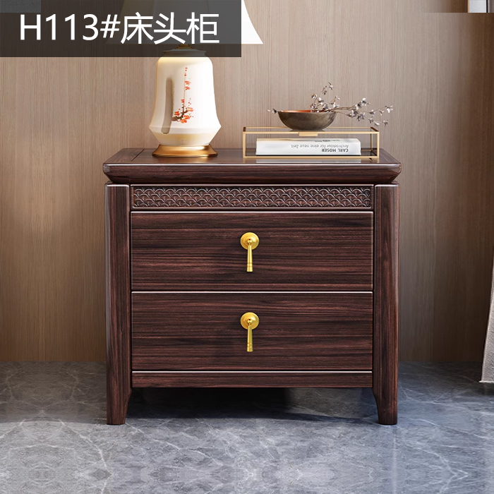 C35-98WJ新中式乌金木床头柜