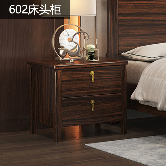 M22-77新中式乌金木床头柜